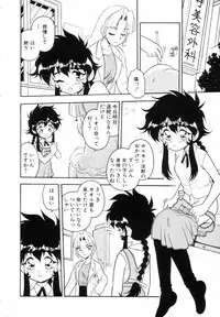 [Shinozaki Rei] Blue Heaven