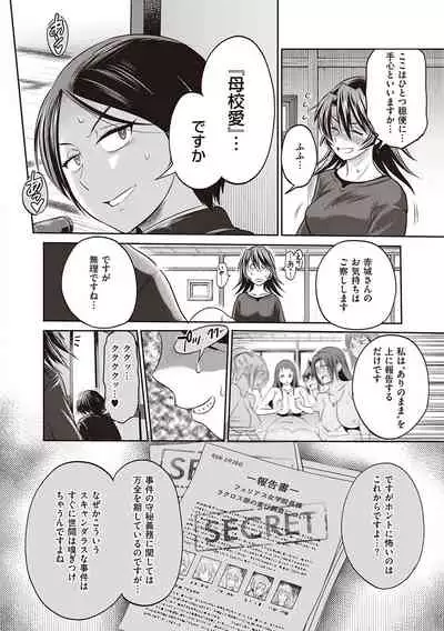 Joshi Luck! 2 Years Later 3 & 4