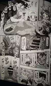 (C87) [Gambler Club (Kousaka Jun)] PM GALS Satoshi Musou (Pokemon)