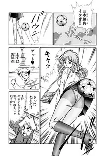 [Inui Haruka] Nousatsu! Panty Kyoushi Ranmaru 6