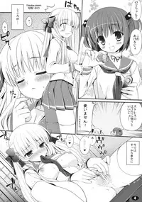 (C77) [LIMITED & Teruo Haruo] MILK MARSHMALLOW (-Saki-)