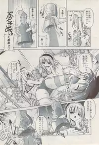 COMIC Potpourri Club 2009-03