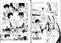 [Mii Akira] Nightmare