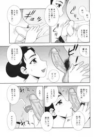 [Shinozaki Rei] Hitozuma Mansion Furin Rankou