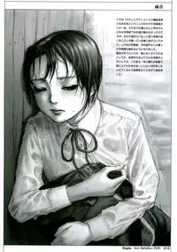 (C68) [STUDIO NEO BLACK (Neo Black)] Sich Behelfen ZWEI