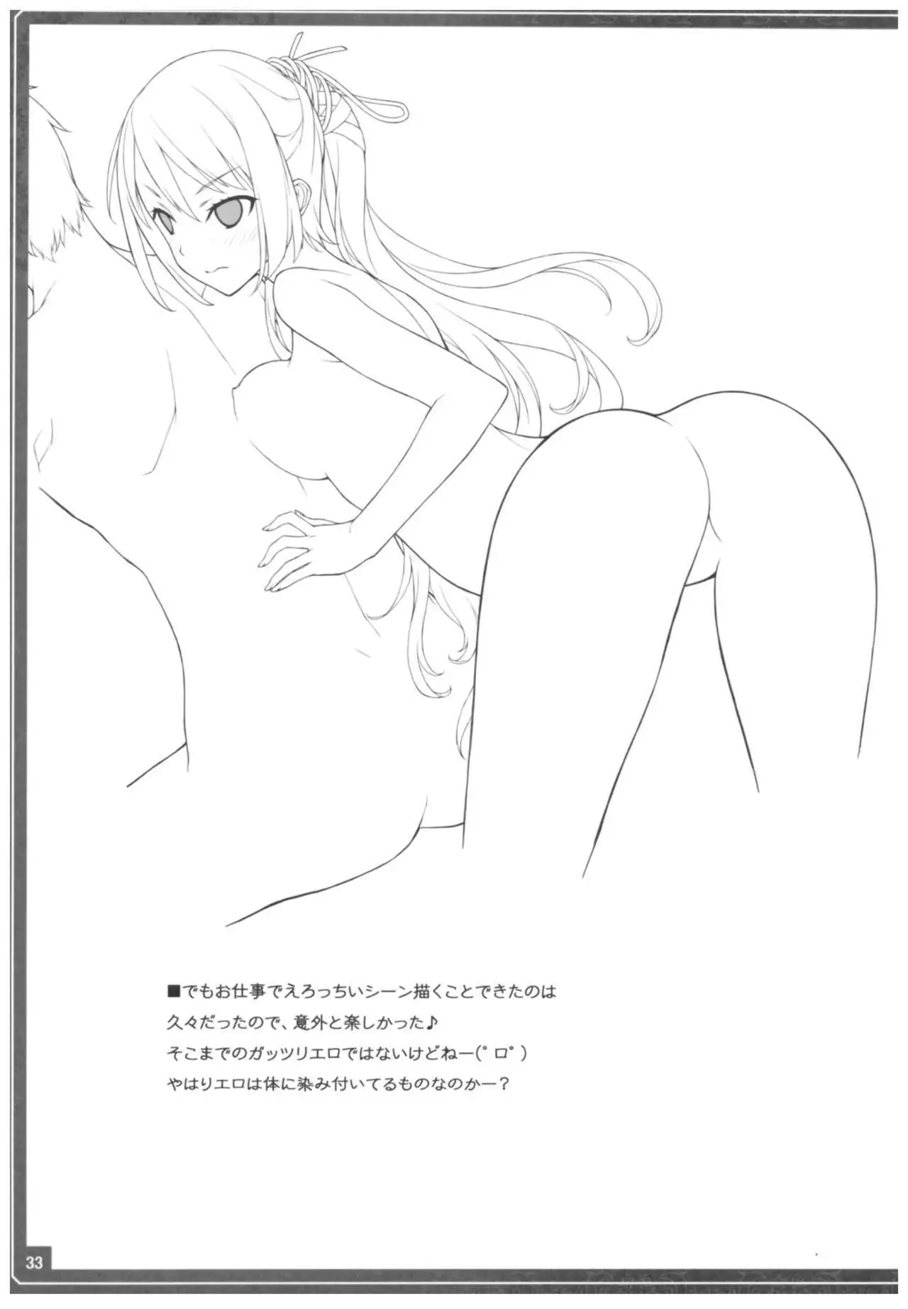 Conveni de Kizami Shiokonbu Kattekite