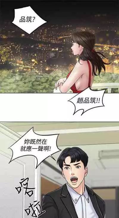 千日的新娘 1-30