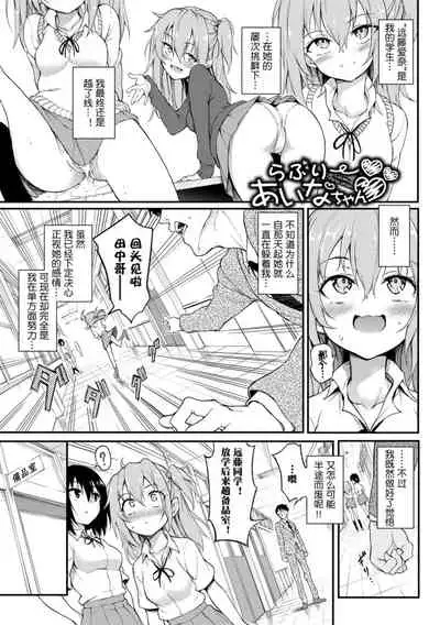 [Kyockcho] Love me[Chinese]