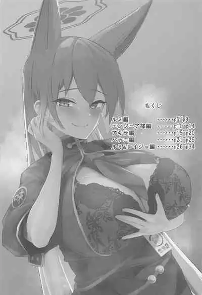 Soushi Souai Seito-tachi ni Ippouteki ni Shiboritorarechau Hon