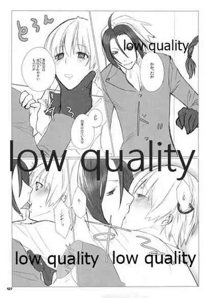 (C73) [VM500 (Kome)] HIGH ROLLER! (Majin Tantei Nougami Neuro)