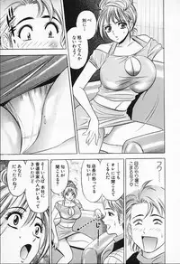 [Tanaka Kouji] Chara-Tac 1