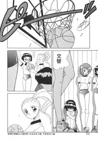 [Akifuji Satoshi] Soshite Mezame no Hajimari