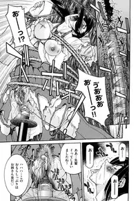 [Inoue Yoshihisa] Nawashi