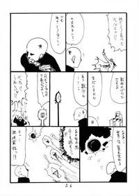 (SC2016 Summer) [King Revolver (Kikuta Kouji)] Natsumae (Granblue Fantasy)