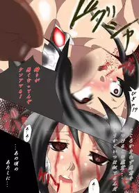 [Nigenige Soldier] Kansen Kisoutai TEAM0 ACT2