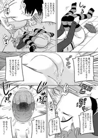 [Calpis Koubou] Seieki Sen'you o Kuchi Benjo