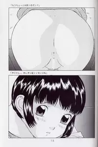 (C63) [Momonga Club (Hayashibara Hikari)] Mousou Enikki