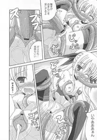 [Anthology] LyriNana in Shokushu (Mahou Shoujo Lyrical Nanoha)
