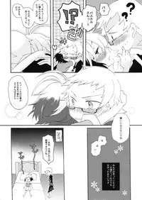 (COMIC1☆5) [Kurimomo, crazyregion (Nanako, Tsukako)] Kapuchu! (Tales of Graces f)