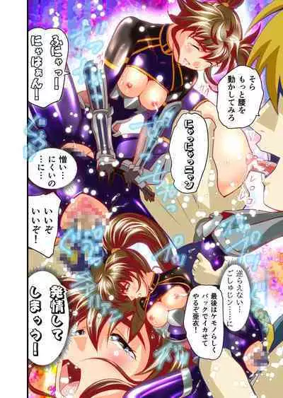 AngelXXincidenT Kanzenban