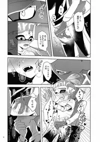(CCOsaka109) [Wchees (C)] Chikan-kun to Hentai-kun (Splatoon) [Decensored]