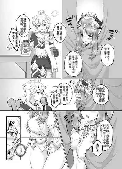 Ni Kaika - Nilou Bloom | 妮綻放