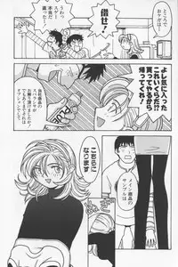 [TAGRO] Agua de beber