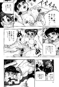 [Kirisaki Minchi] Kusozume Benkihime