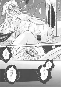 (C76) [(Yuu) Adashino Suisan (Isshi Taira)] Paradise fallen