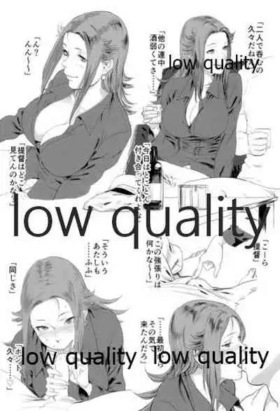 Tamani wa Futari de Shippori Nomu kai.