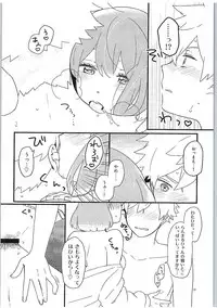 (C89) [Donzoko. (Gyokro)] Yasashii Ito (Uta no Prince-sama)