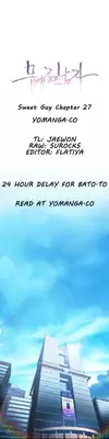 [BAK Hyeong Jun] Sweet Guy Ch.1-55 (English) (YoManga) (Ongoing)