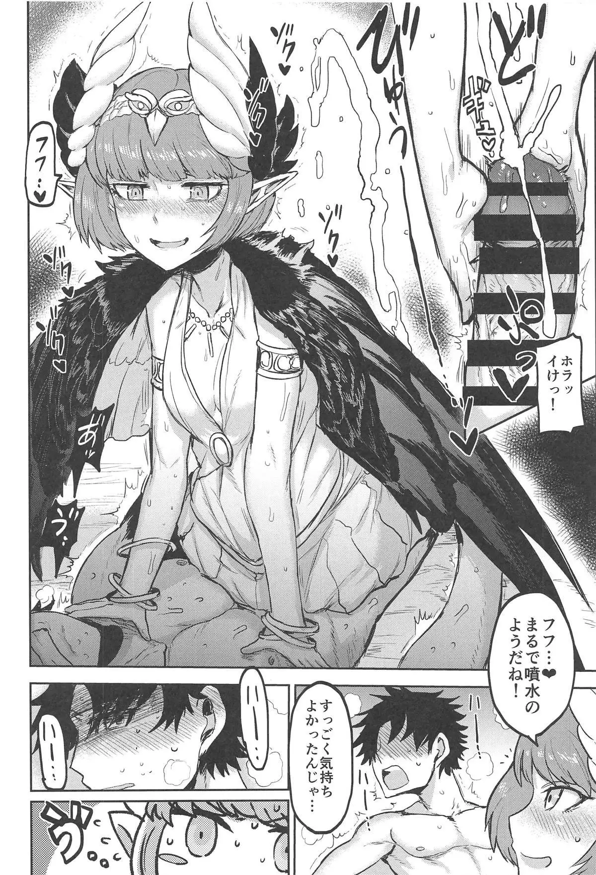 Love, Love, Your home.