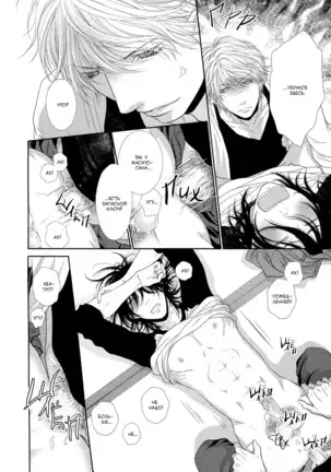 Kuroneko Kareshi no Nakasekata v01