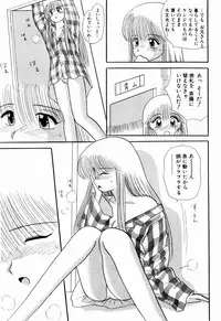 Kenjiro Kakimoto - Futari Kurashi 06 (Japanese)