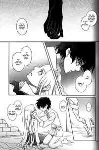 [Kyuuketsukousi (Nankakureman)] Suimutan (Hellsing) [English]