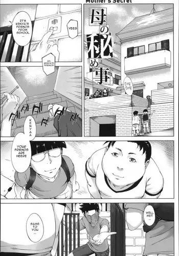 [Qdou Kei] Haha no Himegoto | Mother's Secret (Kaa-san no Ijou na Aijou) [English] [Januz]