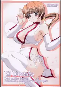 (C71) [BRAVE HEART petit (KOJIROU!)] El Dorado (Dead or Alive)