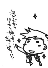 (C70) [Chicken Chicken Machine (Tanabe Satoru)] Mahoshiki (Fate/stay night) [Chinese]