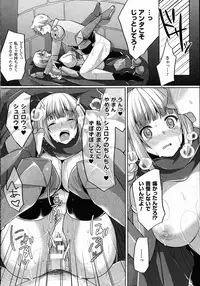 COMIC Unreal 2015-10 Vol.57