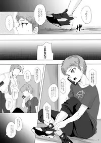 [GJ-X (yk)] Kari -03- [Digital]