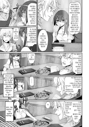 Netoria | 네토리아 Marked-girls Origin Vol. 2