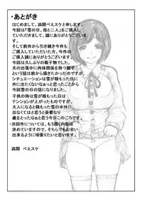 [Kirin Planet] Yuki no Hi, Haha to Futari