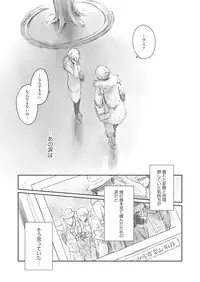 COMIC AUN 2018-05 [Digital]