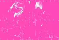 [Ikuhana Niro] Ikujitsu Ch. 1 [Chinese] [CE家族社]