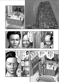 [Horie Tankei] Haha no Himitsu | Secret of Mother Ch. 1-39