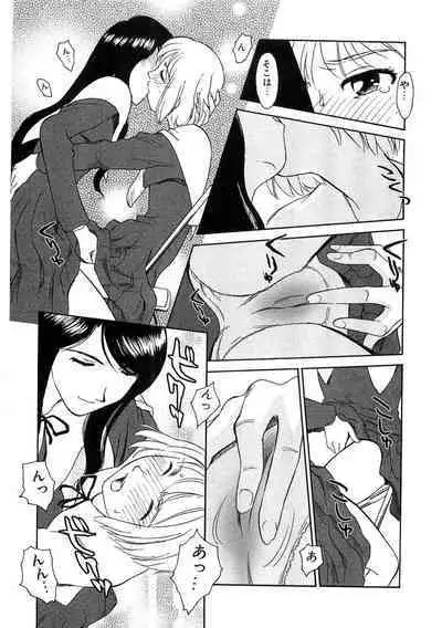 Hana no Iro - Colors of Flowers