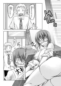 Angel Club MEGA Vol. 37