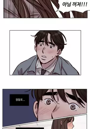 Atonement Camp Ch.0-50