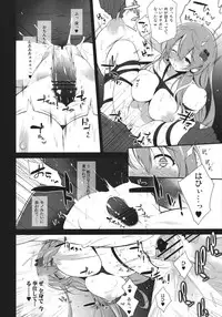 (Reitaisai 9) [Douganebuibui, waterwheel (Aburidashi Zakuro, Shirota Dai)] ASPHIXIOPHILIA (Touhou Project)